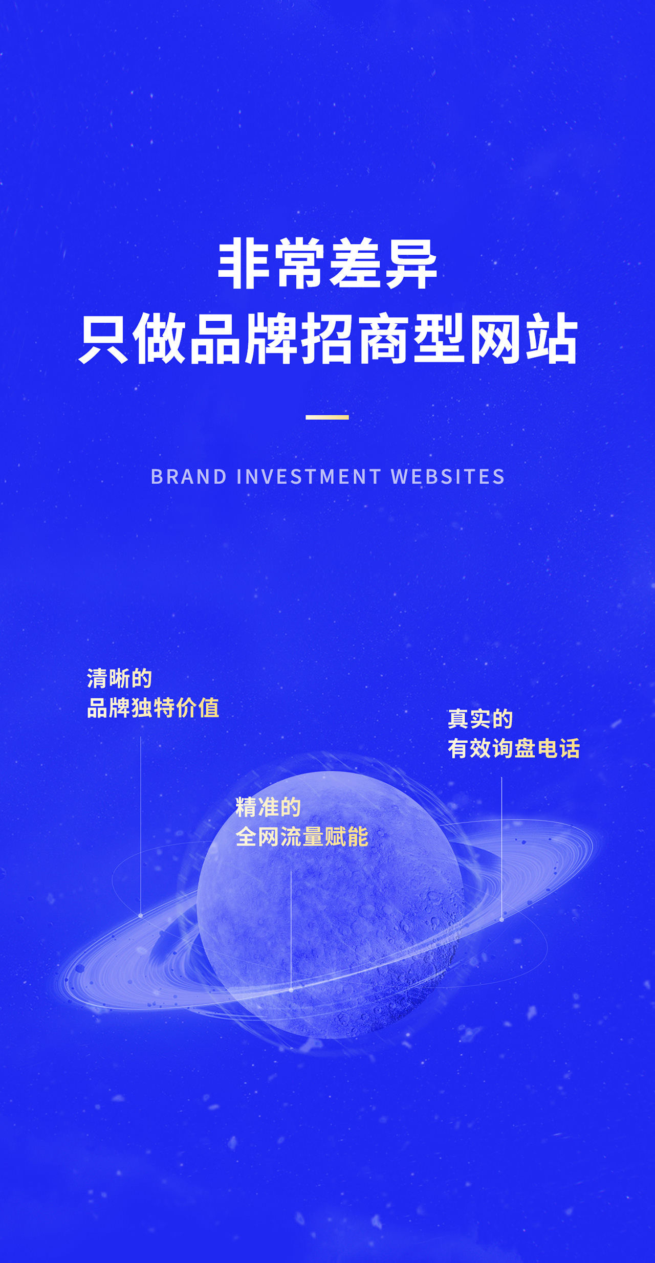 深圳網(wǎng)站建設(shè)公司