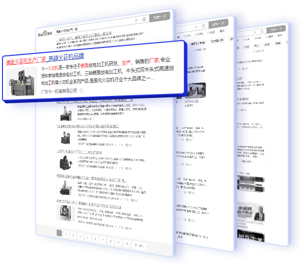 營銷網(wǎng)站建設(shè)公司