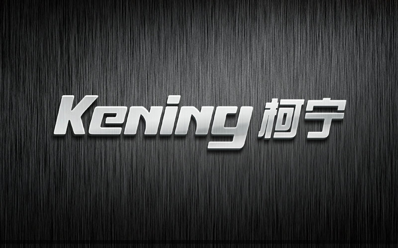 柯寧電暖器品牌設(shè)計(jì)