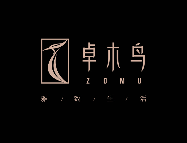 卓木鳥家居品牌設(shè)計升級案例