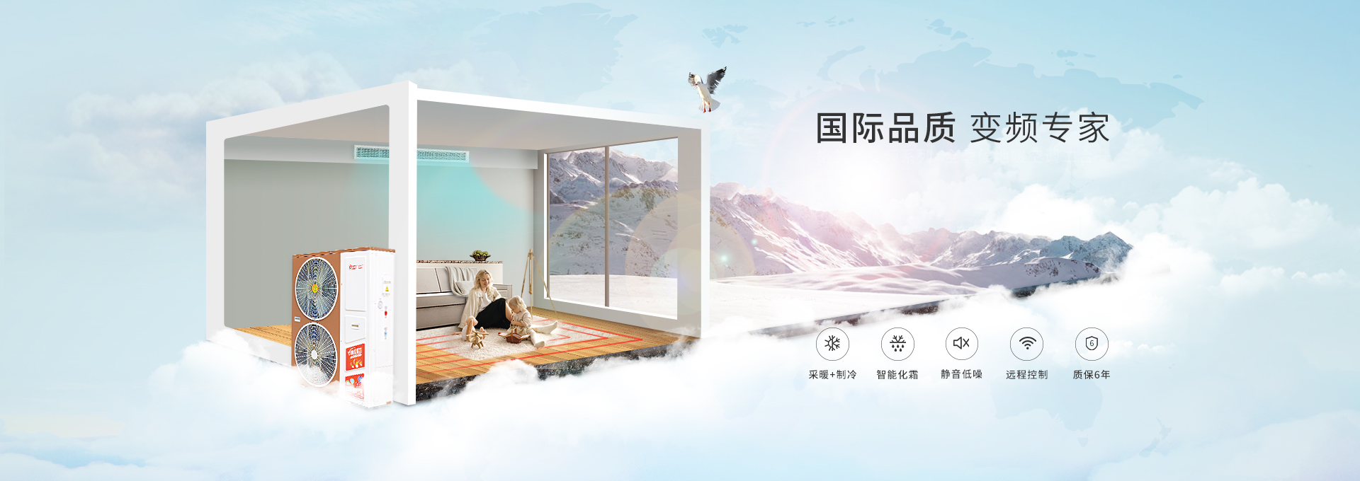 格美粵空氣能熱泵網(wǎng)站設(shè)計(jì)