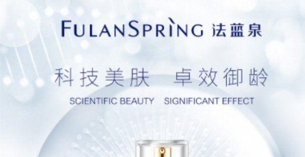 化妝品品牌營(yíng)銷策劃方案分享