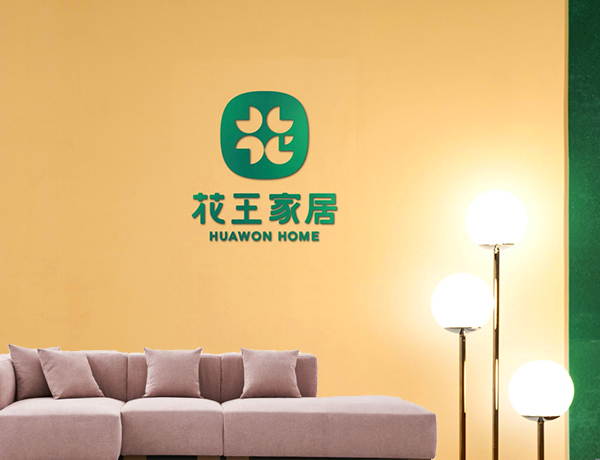 花王家居品牌設(shè)計(jì)