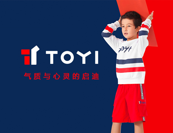 TOYI童裝品牌設計案例