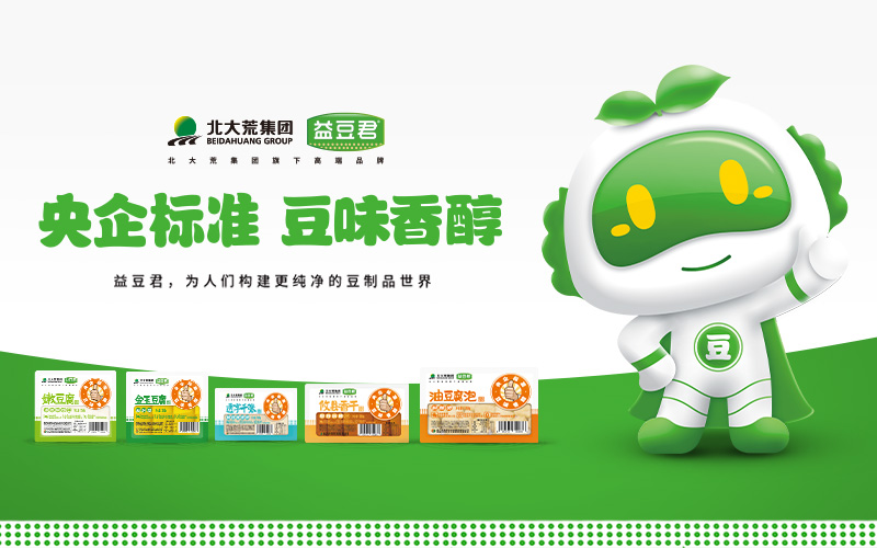 北大荒·益豆君豆腐品牌設(shè)計(jì)