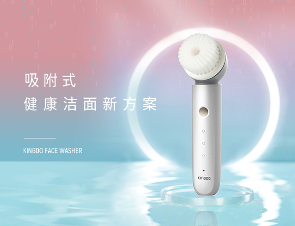 京度美容儀網(wǎng)站設(shè)計(jì)