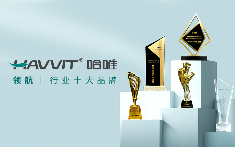 哈唯空氣能熱泵網站設計