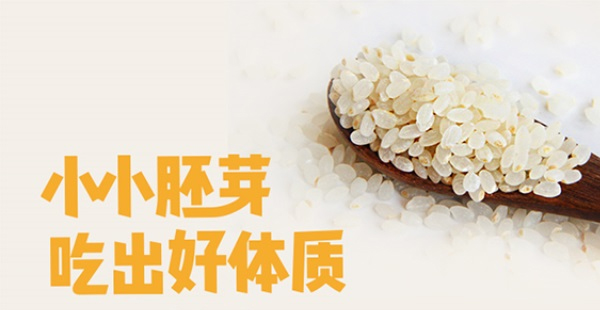 大米品牌策劃全案公司怎么選擇？有注意什么？