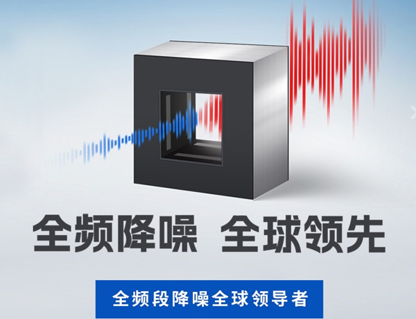 聲噪音治理品牌策劃案例