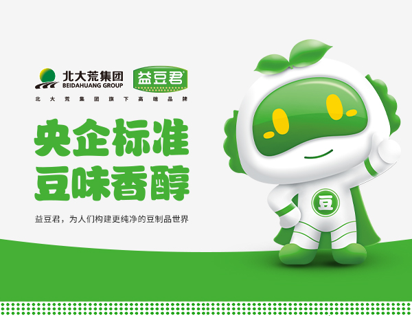 北大荒·益豆君豆腐品牌策劃