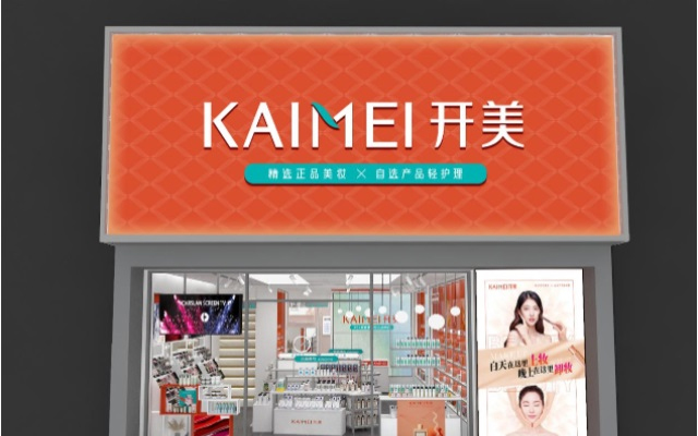 美妝品牌營銷策略有哪些？有哪些案例？