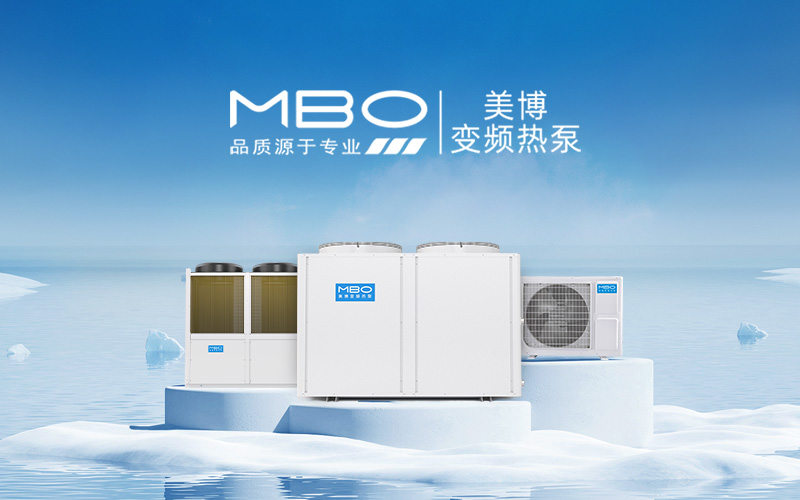 美博空氣能熱泵網(wǎng)站設計