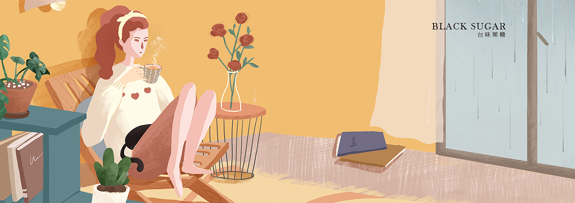 初漾黑糖茶飲品牌策劃