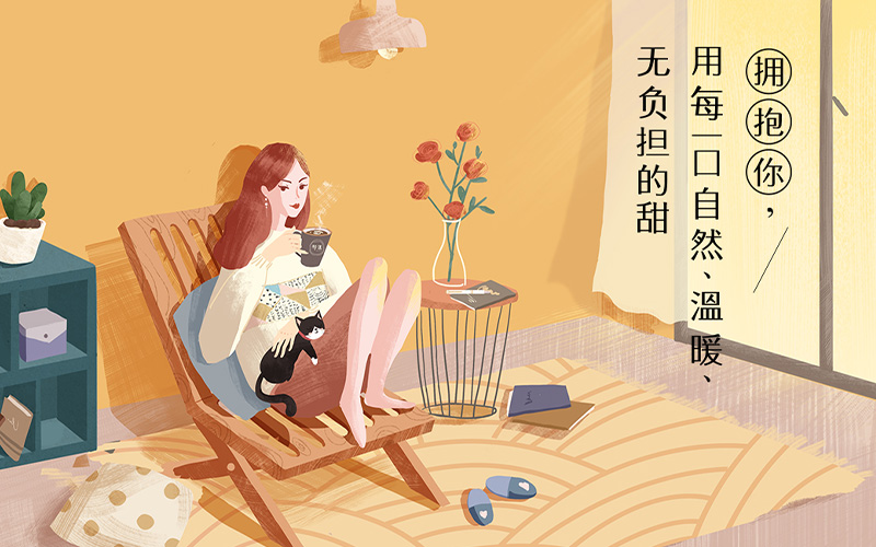 初漾黑糖品牌設(shè)計(jì)