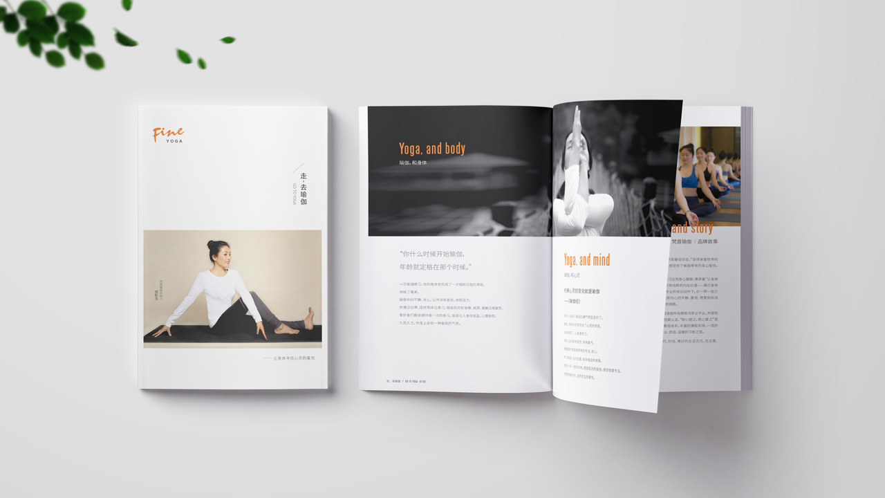 FineYoga梵音瑜伽品牌設(shè)計(jì)案例