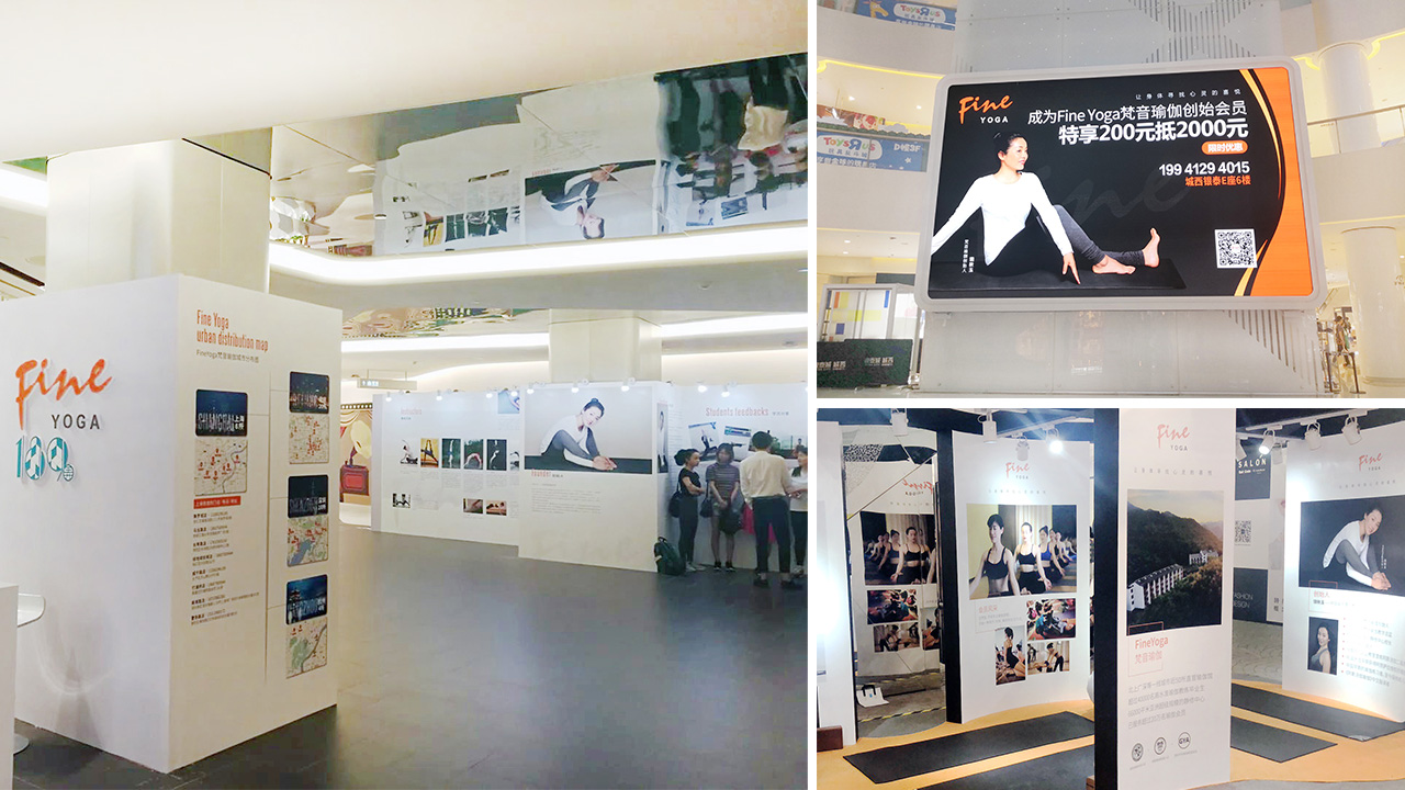 FineYoga梵音瑜伽品牌設(shè)計(jì)案例