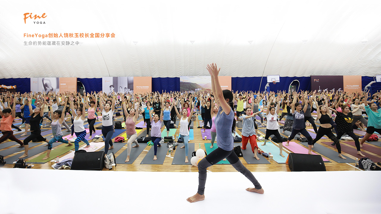 FineYoga梵音瑜伽品牌設(shè)計(jì)案例