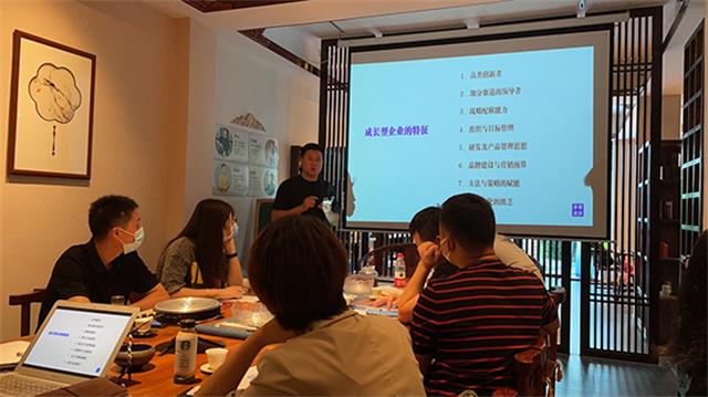 非常差異“成長型企業(yè)的增長沙龍”（第三期）精彩回顧