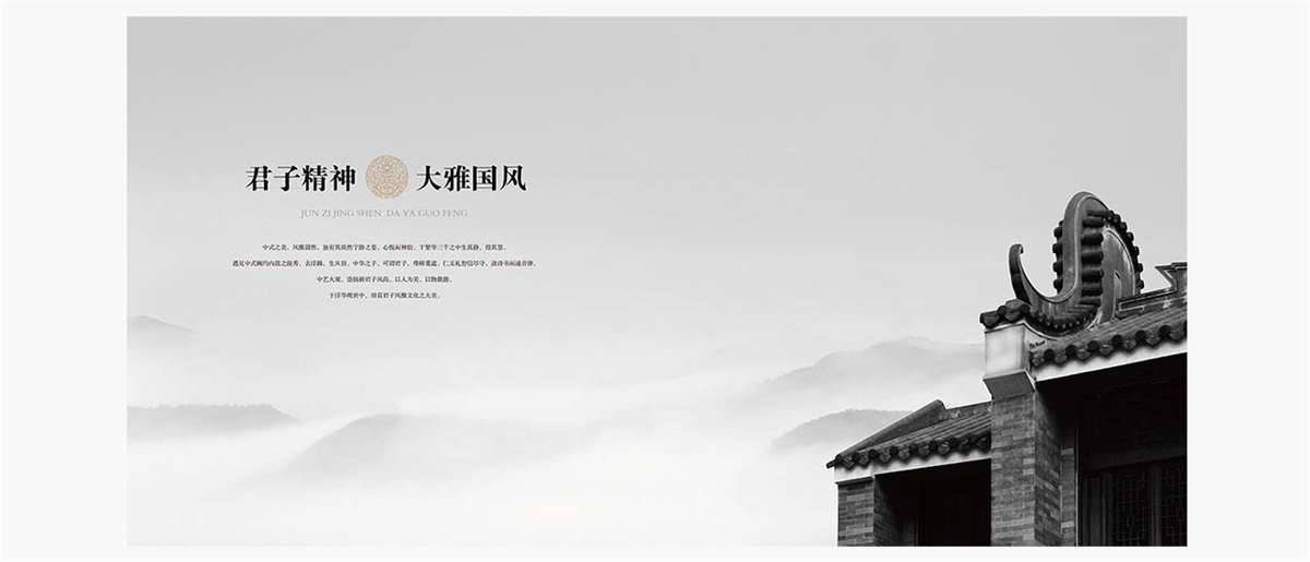 中藝大觀紅木家具品牌設(shè)計案例