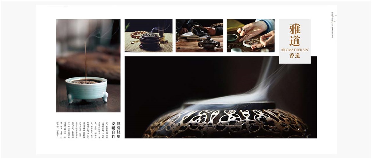 中藝大觀紅木家具品牌設(shè)計案例