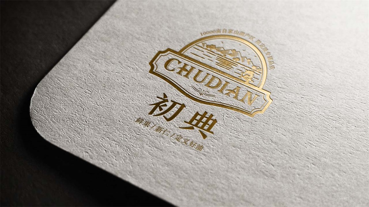 初典核桃油品牌設(shè)計(jì)案例