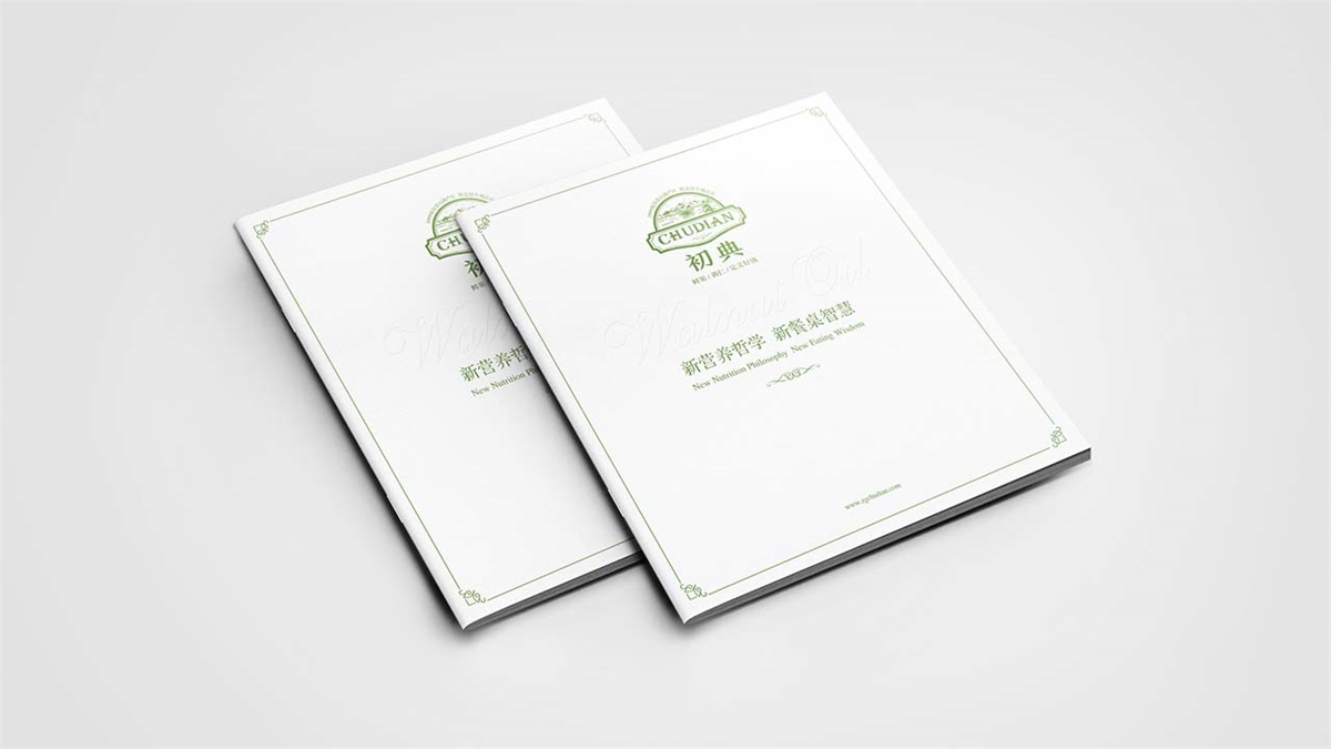 初典核桃油品牌設(shè)計(jì)案例