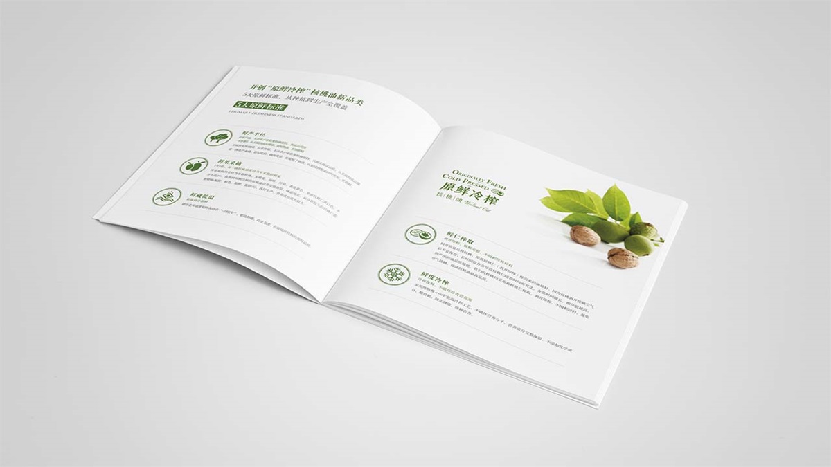 初典核桃油品牌設(shè)計(jì)案例