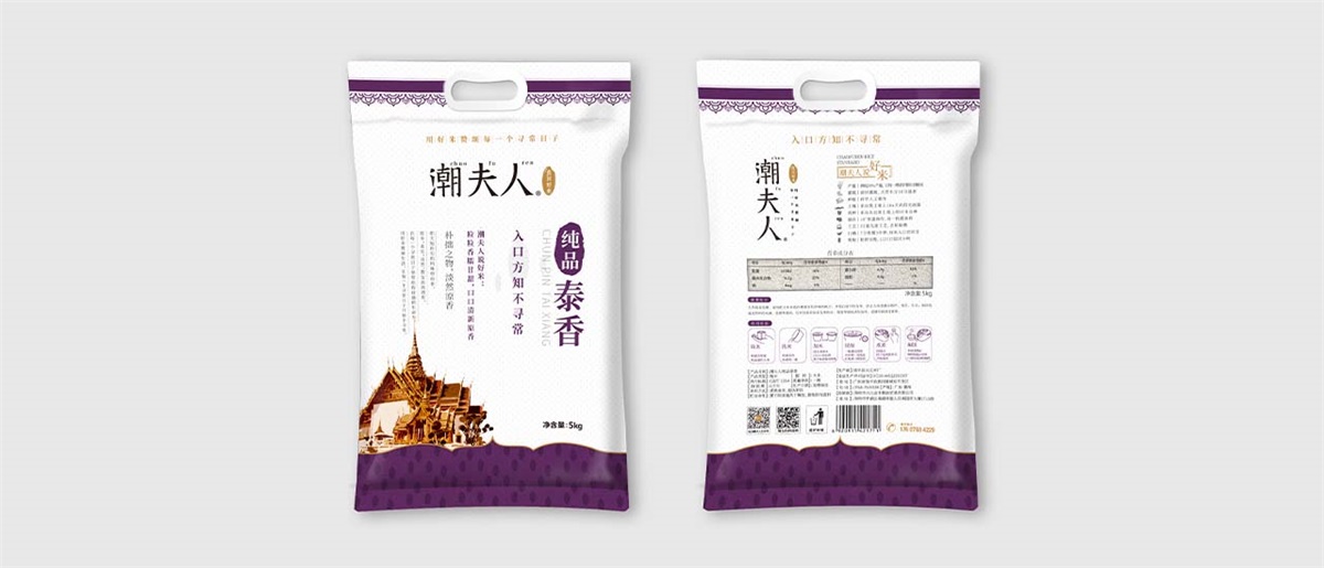 潮夫人·大米品牌設(shè)計案例