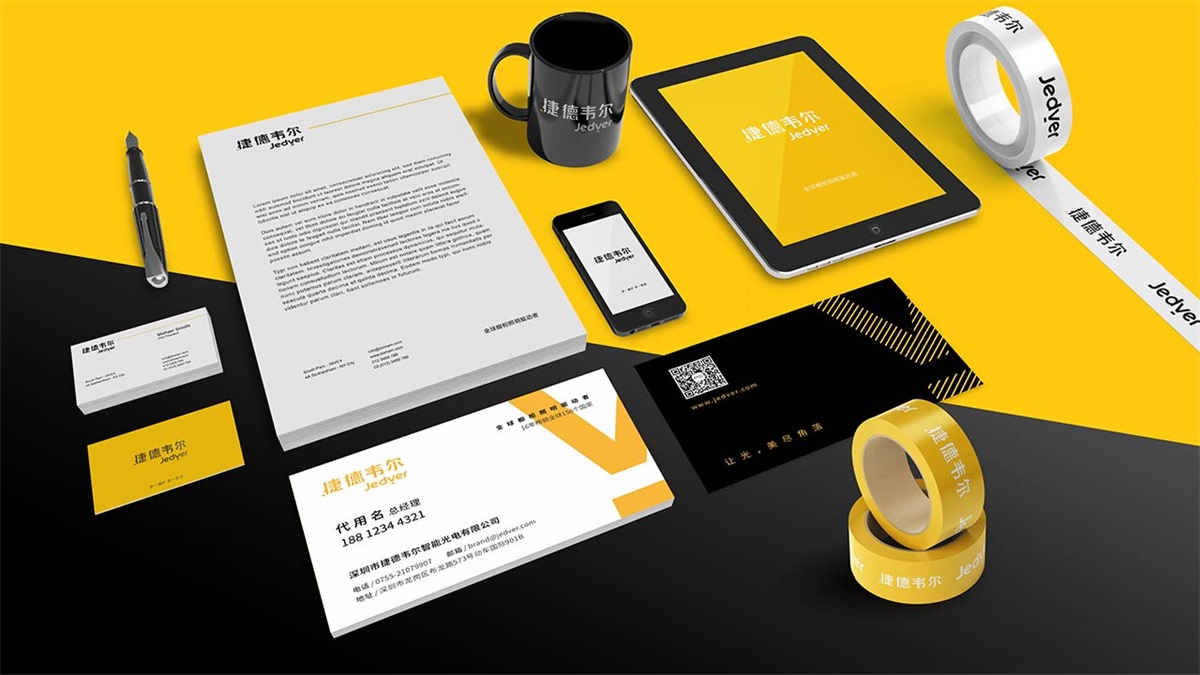 捷德韋爾櫥柜燈品牌設(shè)計(jì)案例