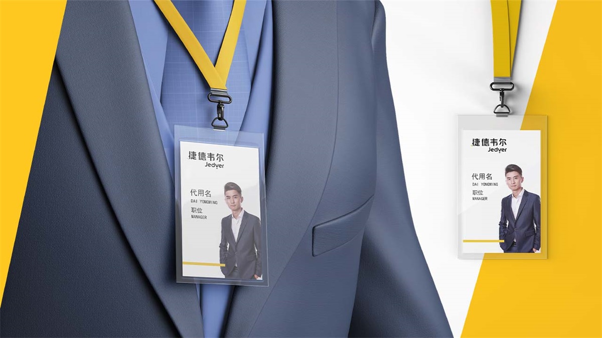 捷德韋爾櫥柜燈品牌設(shè)計(jì)案例