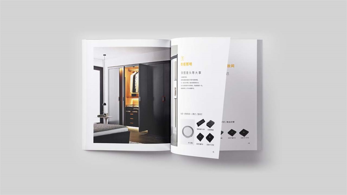 捷德韋爾櫥柜燈品牌設(shè)計(jì)案例