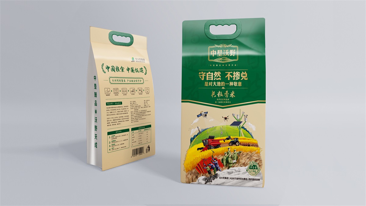 北大荒·中墾沃野大米品牌設(shè)計案例
