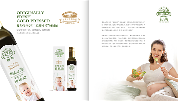 初典核桃油品牌營銷策劃案例