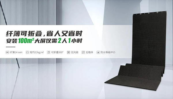 維世LED顯示屏品牌營(yíng)銷策劃案例