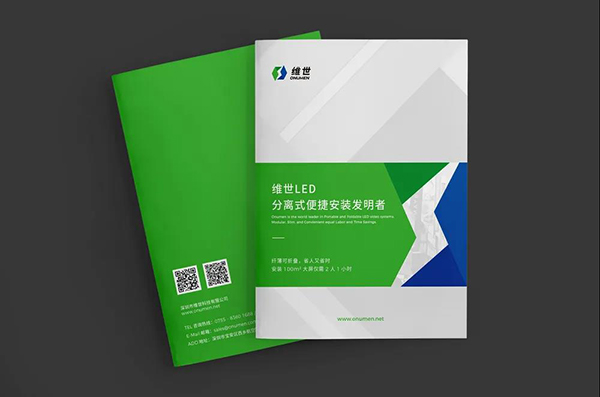 維世LED顯示屏品牌營(yíng)銷策劃案例