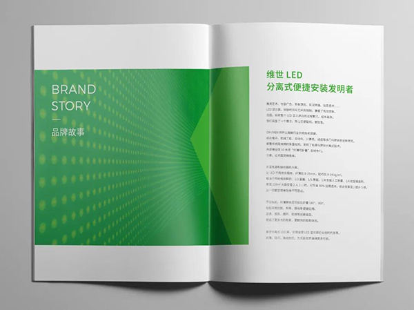 維世LED顯示屏品牌營(yíng)銷策劃案例