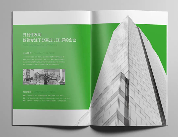 維世LED顯示屏品牌營(yíng)銷策劃案例