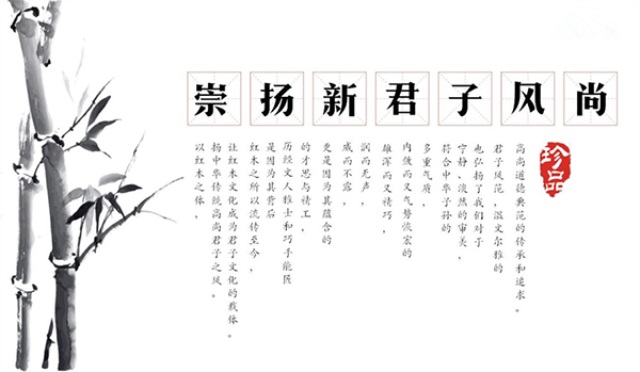 中藝大觀紅木家具品牌營銷策劃案例