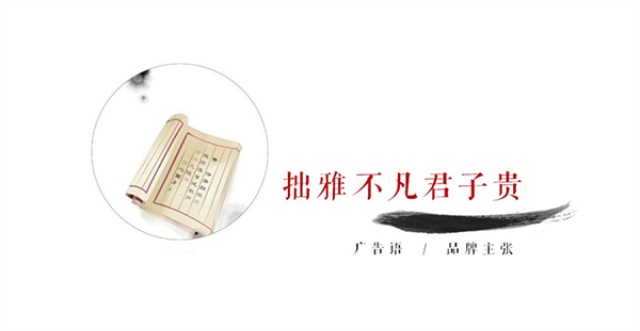 中藝大觀紅木家具品牌營銷策劃案例