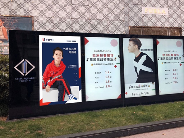 TOYI童裝品牌營銷策劃案例