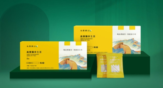大霧騰云高黃酮養(yǎng)生茶品牌營銷策劃案例