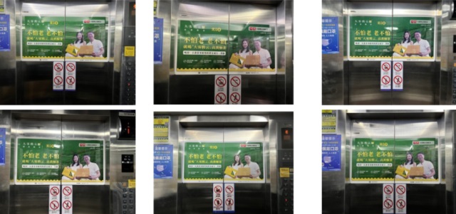 大霧騰云高黃酮養(yǎng)生茶品牌營銷策劃案例