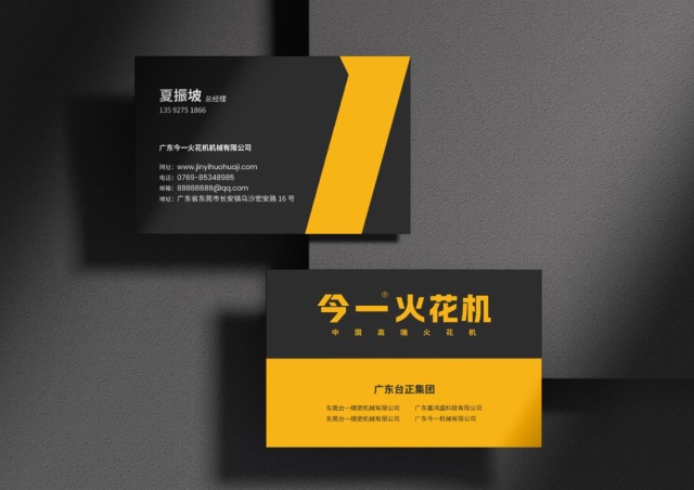 今一火花機品牌營銷策劃案例