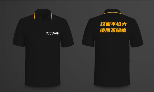 今一火花機(jī)品牌營銷策劃案例