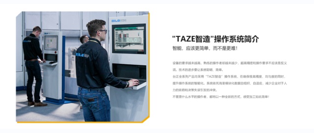 今一火花機品牌營銷策劃案例