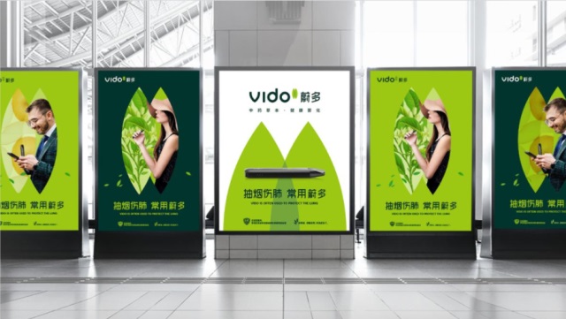 VIDO蔚多草本霧化器品牌營(yíng)銷策劃案例