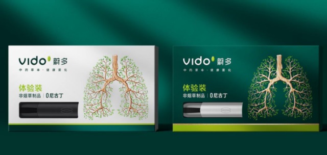 VIDO蔚多草本霧化器品牌營(yíng)銷策劃案例