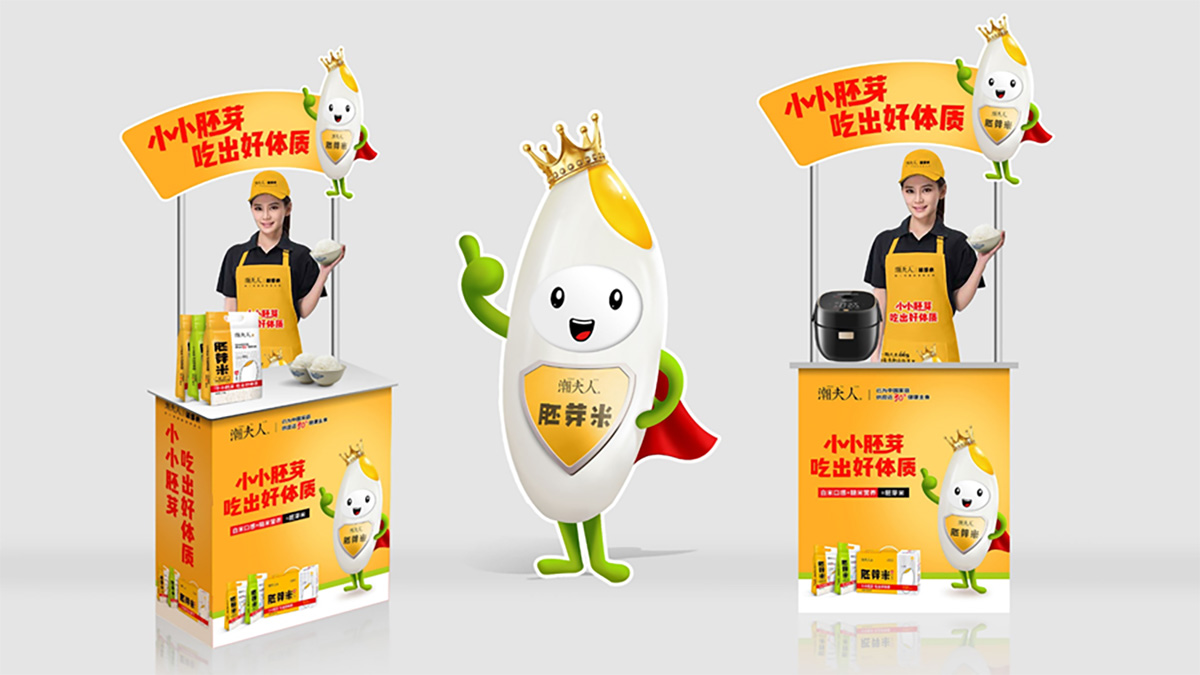 潮夫人·胚芽米品牌設(shè)計案例