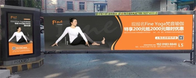 FineYoga梵音瑜伽品牌營銷策劃案例