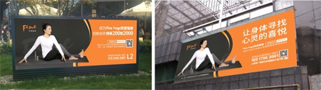 FineYoga梵音瑜伽品牌營銷策劃案例